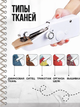 Ручна компактна швейна машинка Handy Stitch - зображення 4