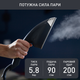 Гладильная система TEFAL Ixeo Power QT2022E1 - изображение 5