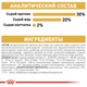 Сухой корм Royal Canin Chihuahua Puppy для щенков породы Чихуахуа 500 г (арт 24380051) - изображение 3