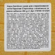 Сухой корм для кошек Carnilove Cat Sterilised с ягнёнком и диким кабаном 400 г (MLZ7500) - изображение 5