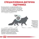 Корм для дорослих котів ROYAL CANIN DIABETIC CAT 400 г - зображення 4
