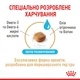 Сухий корм Royal Canin Yorkshire Terrier Ageing 8+ для собак породи Йоркширський тер'єр від 8 років 1.5 кг (арт 1260015) - зображення 4