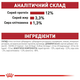 Влажный корм Royal Canin Instinctive Loaf для взрослых котов 85 г (арт 41460010) - изображение 4
