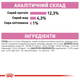 Влажный корм Royal Canin Kitten Loaf для котят 85 г (арт 41450011) - изображение 2