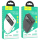 Зовнішній акумулятор HOCO J102A Cool figure PD20W+QC3.0 power bank(20000mAh) White (6931474783639) - зображення 3