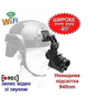 Прибор монокуляр ночного видения NVG30-4x Wi-Fi 940nm (до 300м) с креплением на шлем - изображение 3