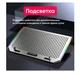 Охлаждающая подставка для ноутбука 15.6 дюймов Ice Coorel A17, 6x80mm 2100RPM, 2xUSB, RGB - изображение 5