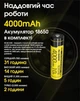 Мощный налобный фонарь Nitecore HC65 UHE (USB Type-C, 2000Лм, 222м, 1*18650) - изображение 8