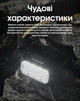 Мощный налобный фонарь Nitecore HC65 UHE (USB Type-C, 2000Лм, 222м, 1*18650) - изображение 9