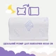 Подушка детская ортопедическая Papaella Memory Foam 47х30х8/5.5 см с памятью (4820227281855) - изображение 6