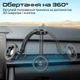 Автодержатель для телефона магнитный Promate MagHoop-GN Black (maghoop-gn) - изображение 5