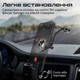 Автодержатель для телефона магнитный Promate MagHoop-GN Black (maghoop-gn) - изображение 6