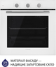 Духова шафа Minola EO 665 WH - зображення 2