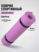 Йогамат, коврик для фітнесу, GreenCamp, 5мм, PVC, салатовий - зображення 2
