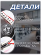 Ракетка Everlast для тхеквондо одинарна, PU, червоний (EV-1R) - изображение 3