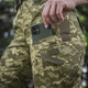 Брюки M-Tac Aggressor Lady рип-стоп MM14 30/32 - изображение 12