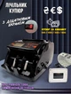 Счетная машинка для денег UKC N80-1800б/м с УФ детекцией на подлинность купюр - изображение 1