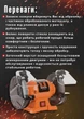 Точильний станок Tekhmann TBG-4006 професійний наждачний заточний електроверстат побутовий верстат для заточування ножів + захисні окуляри в подарунок - зображення 4