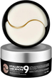 Гідрогелеві патчі Medi-Peel Hyaluron Dark Benone Peptide 9 Ampoule Eye Patch 60 шт (8809409343655) - зображення 2