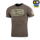 M-Tac футболка Logo Dark Olive XL - изображение 1