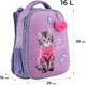 Шкільний набір Kite Studio Pets 38х29х16 см Бузковий (SET_SP24-531M) - зображення 2