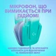 Гарнітура Logitech G335 Mint (981-001024) - зображення 11