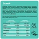 Батончик шоколадний "COCONUT COOKIE + ALMOND" FIZI. 40 г - зображення 4