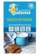 Закваска Zakvaskin Мацун йогурт 1 г закваска на 3 л молока - зображення 1