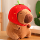 Мягкая игрушка Капибара Strawberry 23 см, Velice - изображение 1