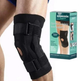 Фиксатор коленного сустава Kosmodisk Knee Support универсальный, черный (MNBR-712GH97) - изображение 2