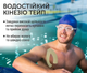 Спортивный кинезио тейп EasyFit Kinesiology Sportstape лечебный пластырь, водостойкий (KSPT-8975) - изображение 5