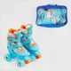 Дитячі роликові ковзани квади Best Roller 13206-S розмір 31-34 Блакитні розсувні ролики що світяться - зображення 2