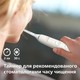 Електрична зубна щітка PHILIPS Sonicare HX9911/19 Diamond Clean 9000 - зображення 6