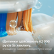 Набор электрических зубных щеток PHILIPS Sonicare HX9914/69 Diamond Clean 9000 - изображение 5