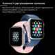 Смарт-часы I8 Pro Max, фитнес-трекер, давление, звонки, Green - изображение 6
