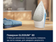 Утюг Electrolux - E5SI2-4CB - изображение 7
