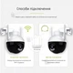 Вулична IP-камера 360 6 МП відеокамера поворотна CAMERA Ap ICSEE 6 mp - зображення 5