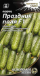 Семена Огурец Праздник поля F1, 0,3 г (Агромакси) - изображение 1
