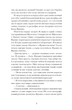 Лель і Полель. Франко Іван - изображение 5