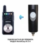 Датчик руху з підключенням до пейджера W4C MOTION ALARM SENSOR - изображение 5
