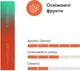 Пачка стиков для нагрева табака TEREA Summer Wave (7622100824510_n) - изображение 2