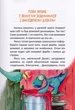 Пригоди динозавриків/Заржицька Еліна/9789669358905 - изображение 3