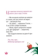 Краплинка чарів і королівський бал/Коллє Жеральдіна / Паке Ліна/9789669829986 - изображение 3