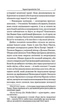 Безхатьки та Приблуді/О. Генрі/9789661062640 - зображення 2
