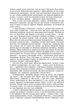 Три мушкетери/Дюма Александр/9786175514948 - изображение 5