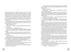 Тріумфальна арка/Ремарк Ерих Марія/9786171518148 - изображение 3