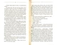 Тінь сові/Шкляр Василь/978-617-12-5629-3 - зображення 4