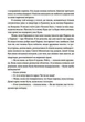 Свято, яке завжди з тобою/Гемінґвей Ернест/9786176797821 - изображение 2