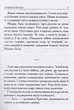 Сутінки в її очах/Сіренко Вадим/9789662791594 - зображення 9