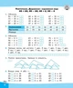 Віразі. Вираховую легко. 2 клас/Шевчук Лариса/9786177385973 - зображення 4